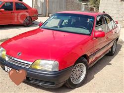 ئۆپڵ ئۆمێگا